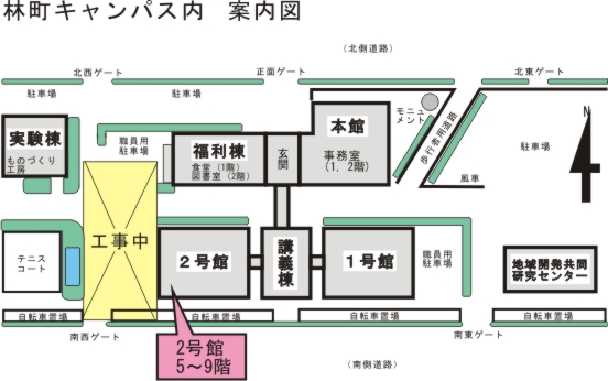 林町キャンパス内案内図