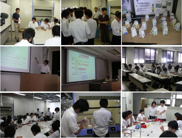 高校生大学体験授業_2006