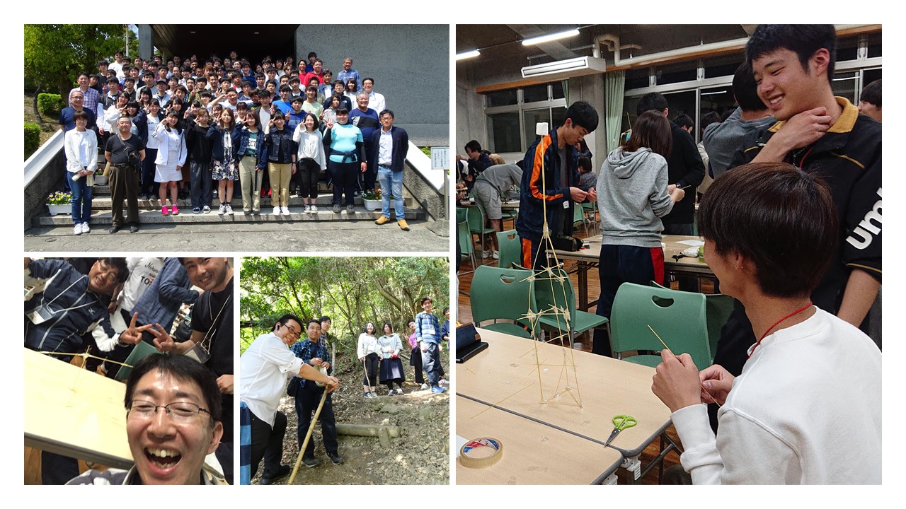 香川大学創造工学部創造工学科先端マテリアル科学コース