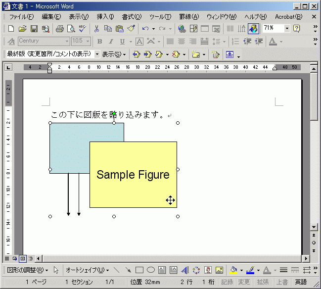 コピー ワード 図形