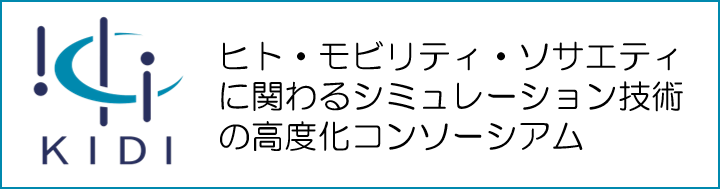 イノベーションデザイン研究所