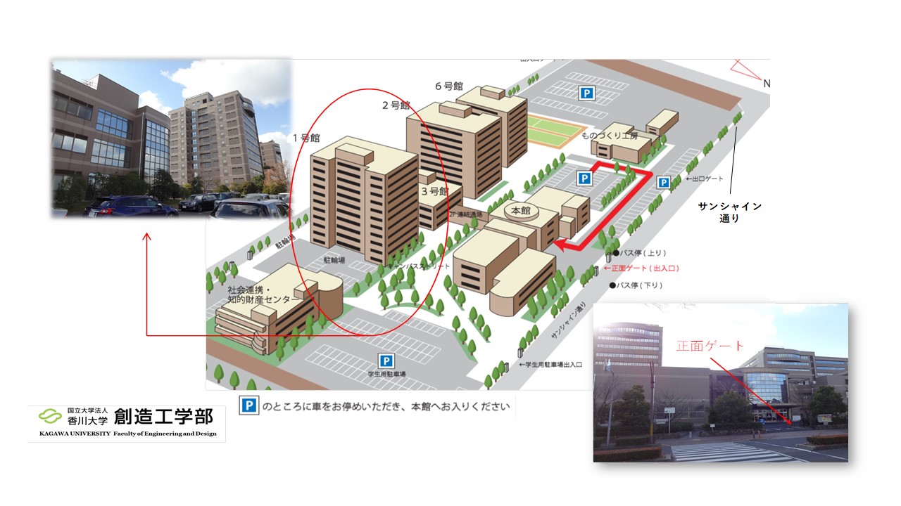 学校内の奥村幸彦研究室案内図